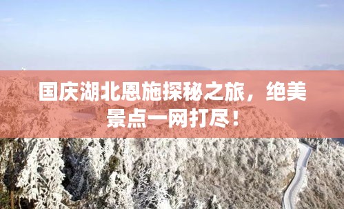 宵衣旰食