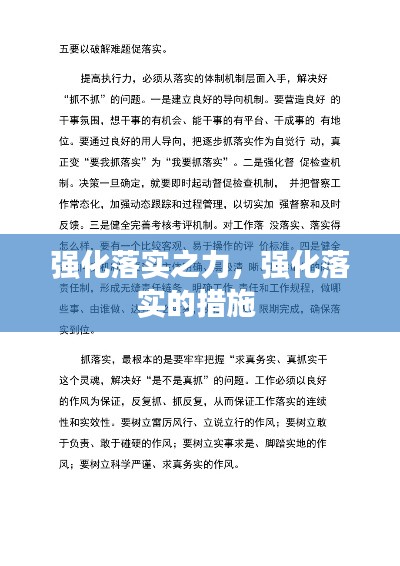 屈尊就卑