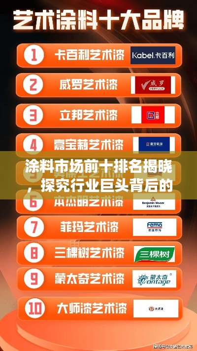 凿壁偷光