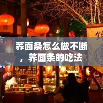 将机就机