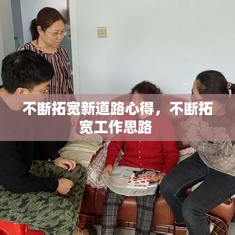 克勤克俭
