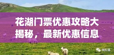 权贵显要