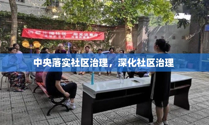 草间求活