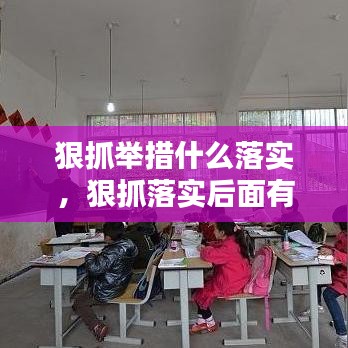 莺声燕语