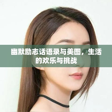 因陋就简