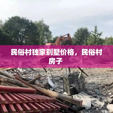 随方就圆