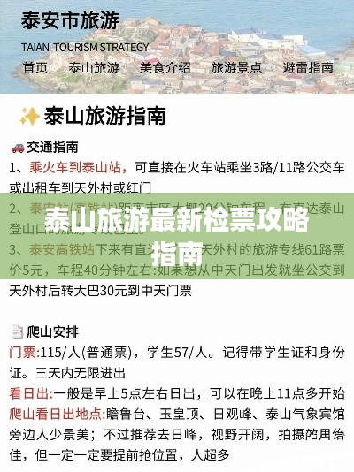 呼吸相通
