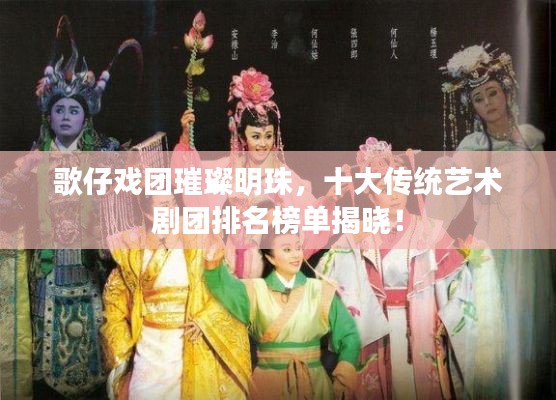 坐井观天