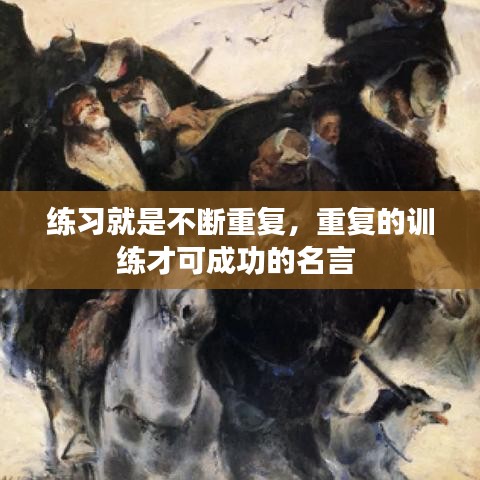 束手就禽