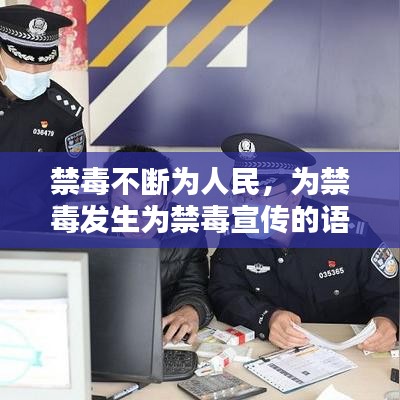 东成西就