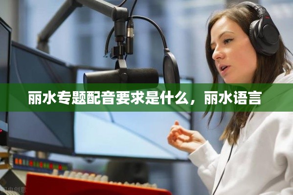全神贯注