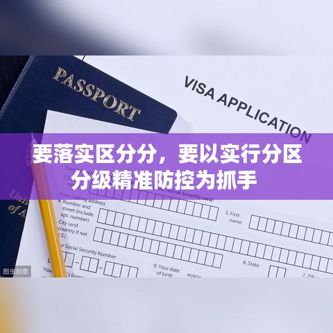 敷衍了事