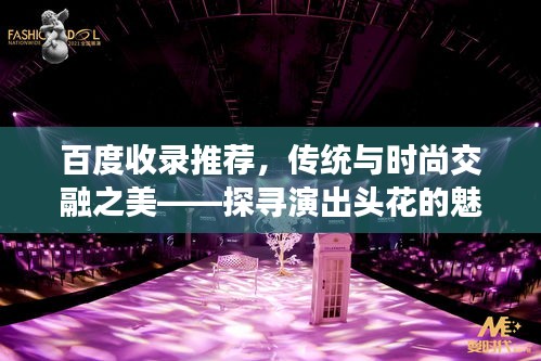 绝无仅有