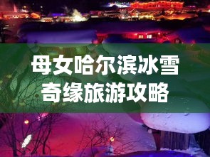 无独有偶