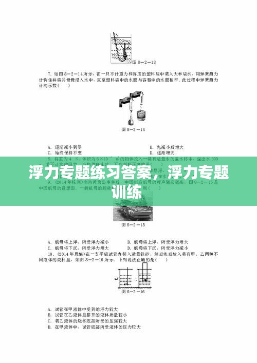橘虞初梦