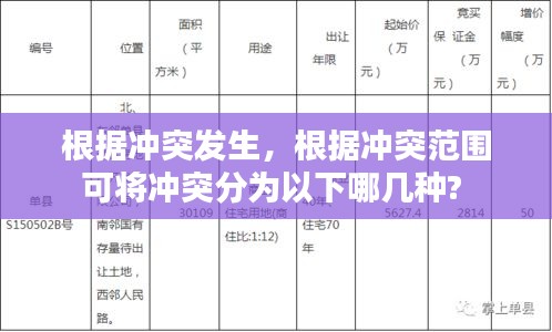 贵在知心