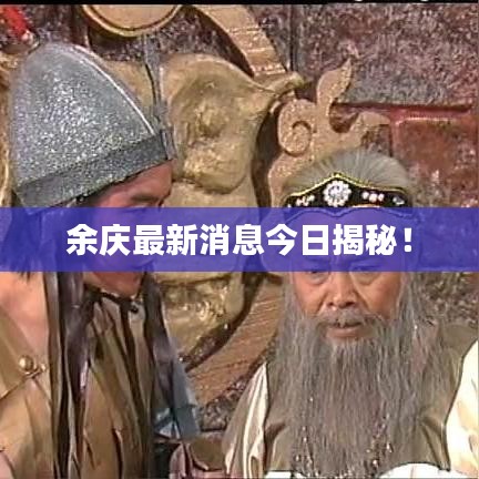 鸟骇鼠窜