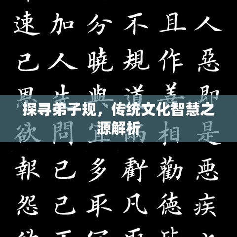 三足鼎立