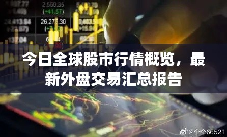 鸟语蝉鸣
