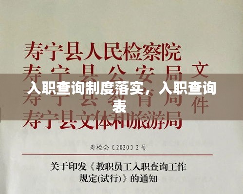 屈指可数