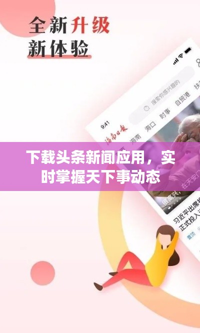 日就月将