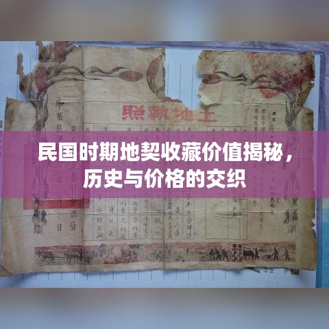 从容就义