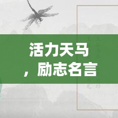 越鸟南栖