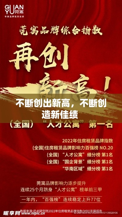 举世无双