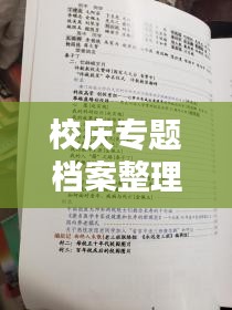 飞潜动植