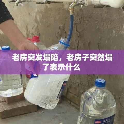 精耕细作