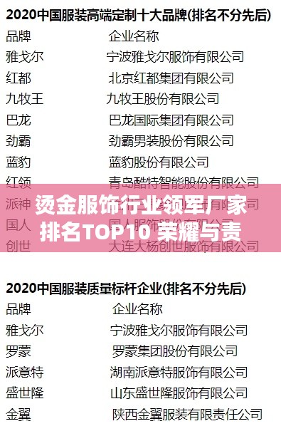 囊萤映雪