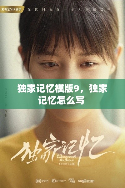 秀才人情纸半张