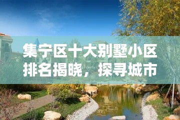 集思广益