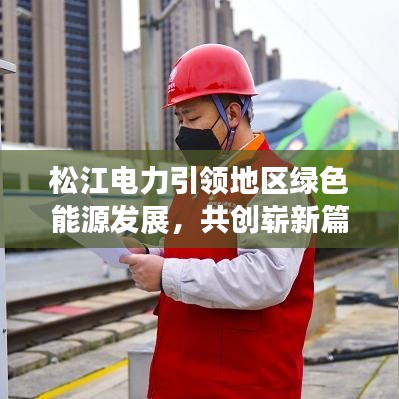 尽心竭力