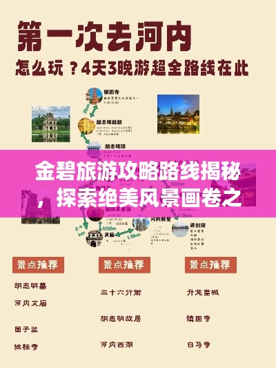 张惶失措