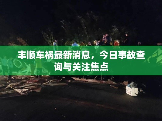艰苦朴素