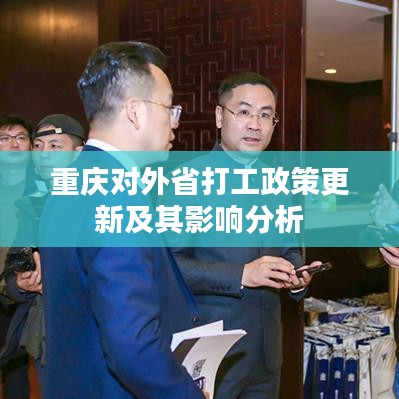 一心一意