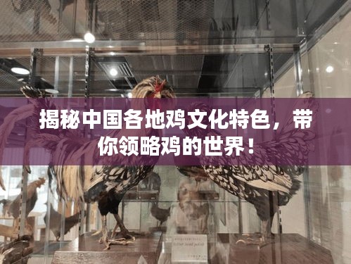 三人成虎