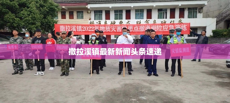 就楼磨刀