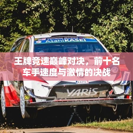 没张倒置