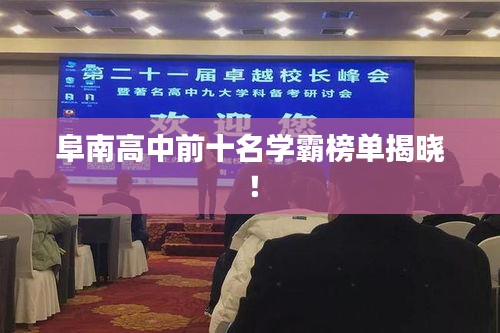 独出新裁