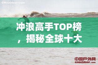 望其项背