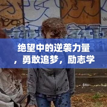 奔走如飞
