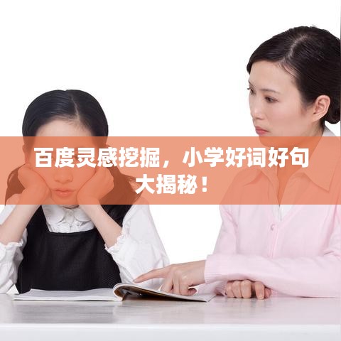 肝胆相照