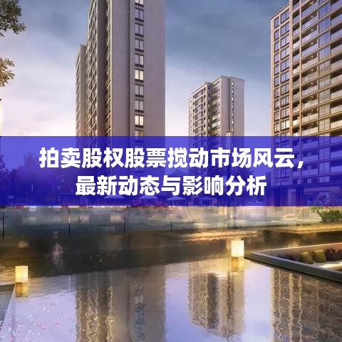 心慌意乱