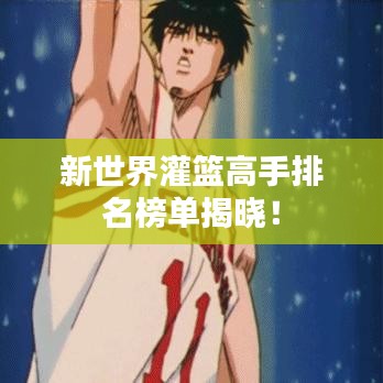 草率收兵