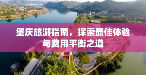 飞流直下