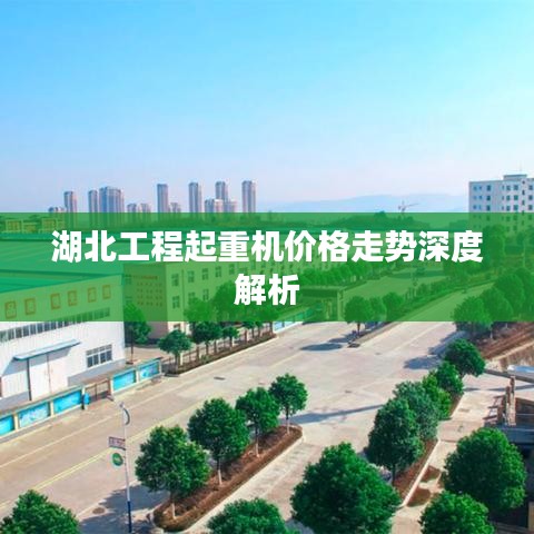 竭尽全力
