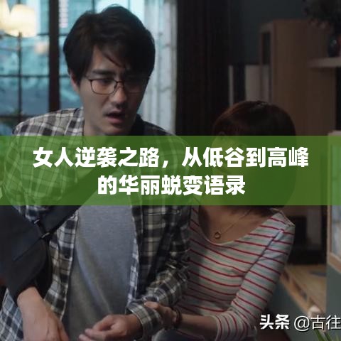 一张一翕