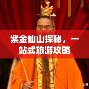 群雌粥粥